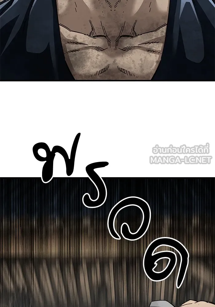 คุณปู่จอมยุทธกับหลานสาวสุดแกร่ง ตอนที่ 71 รูปที่ 108