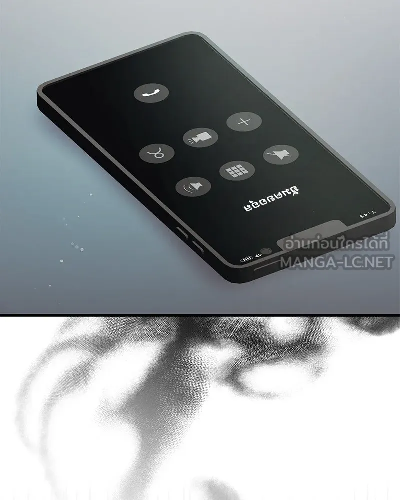 สามีที่ไม่ได้ขอ ตอนที่ 42 รูปที่ 6