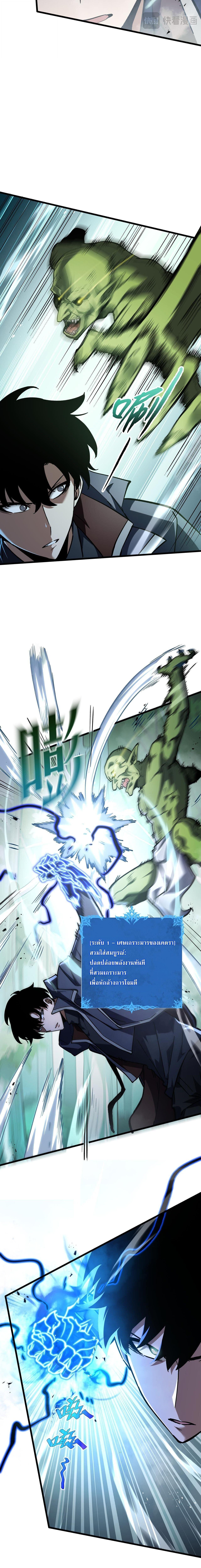 Manga-lc-com อ่านมังงะ อ่านการ์ตูน ออนไลน์ ฟรี I Owe Billions in Debt, So I Was Forced to Work for an Evil God ตอนที่ 1 2 3 4 5 6 7 8 9 10 11 12 13 14 ฟรี ไม่มีโฆษณา Manga-lc - อ่าน มังงะ อ่าน การ์ตูน ออนไลน์ อ่านมังงะ ฟรี
