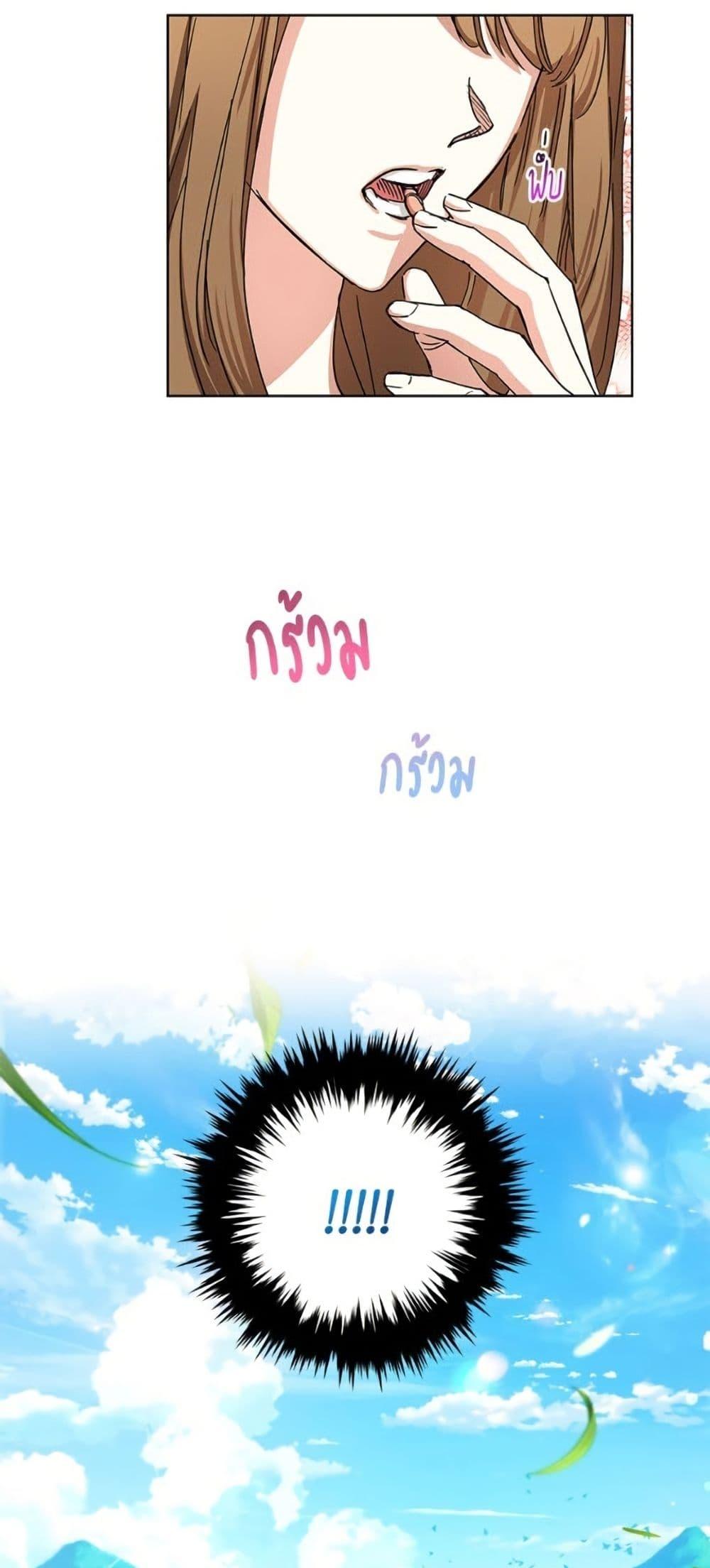 Manga-lc-com อ่านมังงะ อ่านการ์ตูน ออนไลน์ ฟรี The Housekeeper of the Dungeon ตอนที่ 1 2 3 4 5 6 7 8 9 10 11 12 13 14 ฟรี ไม่มีโฆษณา Manga-lc - อ่าน มังงะ อ่าน การ์ตูน ออนไลน์ อ่านมังงะ ฟรี