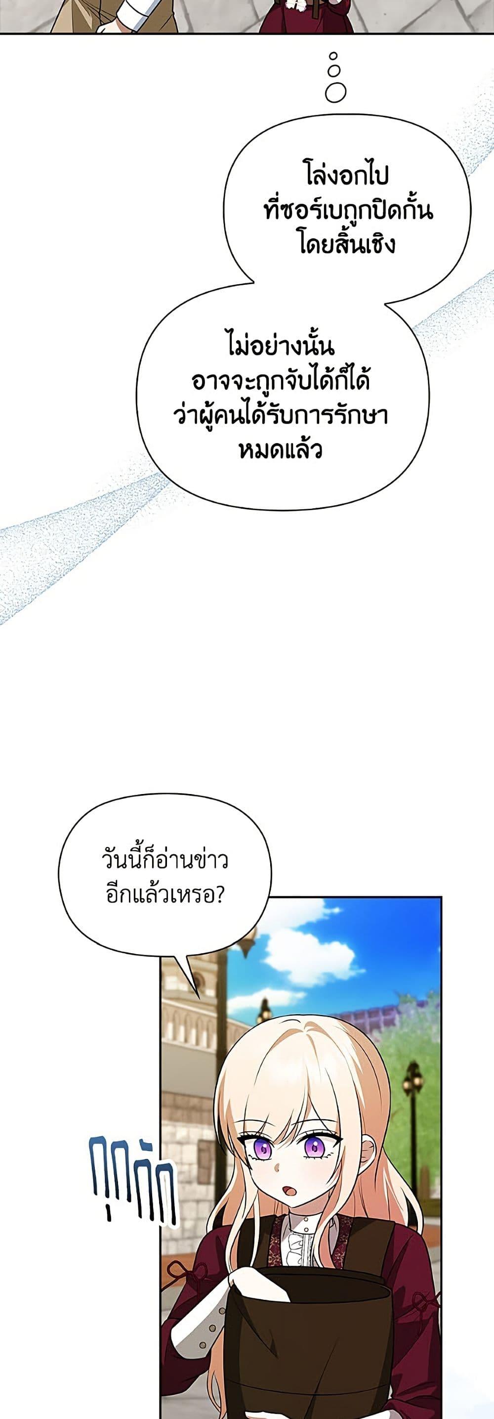 Manga-lc-com อ่านมังงะ อ่านการ์ตูน ออนไลน์ ฟรี The Gangster Baby of the Duke’s Family ตอนที่ 1 2 3 4 5 6 7 8 9 10 11 12 13 14 ฟรี ไม่มีโฆษณา Manga-lc - อ่าน มังงะ อ่าน การ์ตูน ออนไลน์ อ่านมังงะ ฟรี