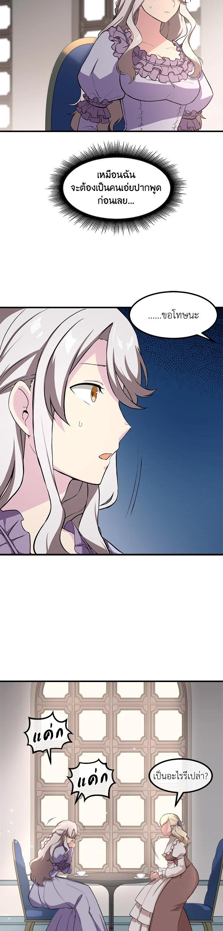 Manga-lc-com อ่านมังงะ อ่านการ์ตูน ออนไลน์ ฟรี How the Pro in His Past Life Sucks the Sweet Honey ตอนที่ 1 2 3 4 5 6 7 8 9 10 11 12 13 14 ฟรี ไม่มีโฆษณา Manga-lc - อ่าน มังงะ อ่าน การ์ตูน ออนไลน์ อ่านมังงะ ฟรี