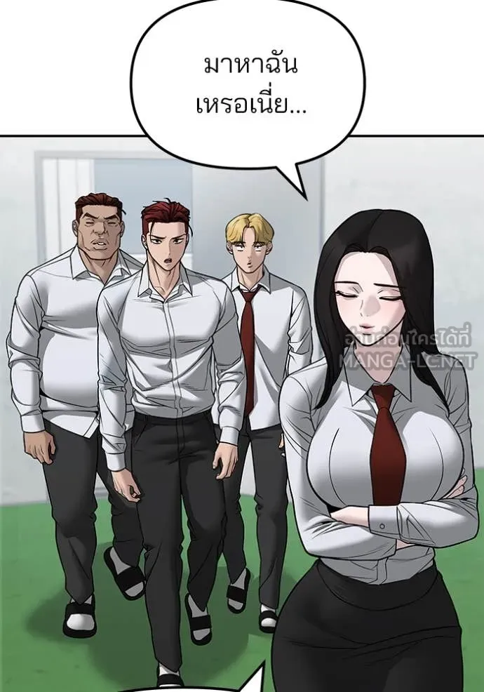 เลวฟาดเลว ตอนที่ 146 รูปที่ 26
