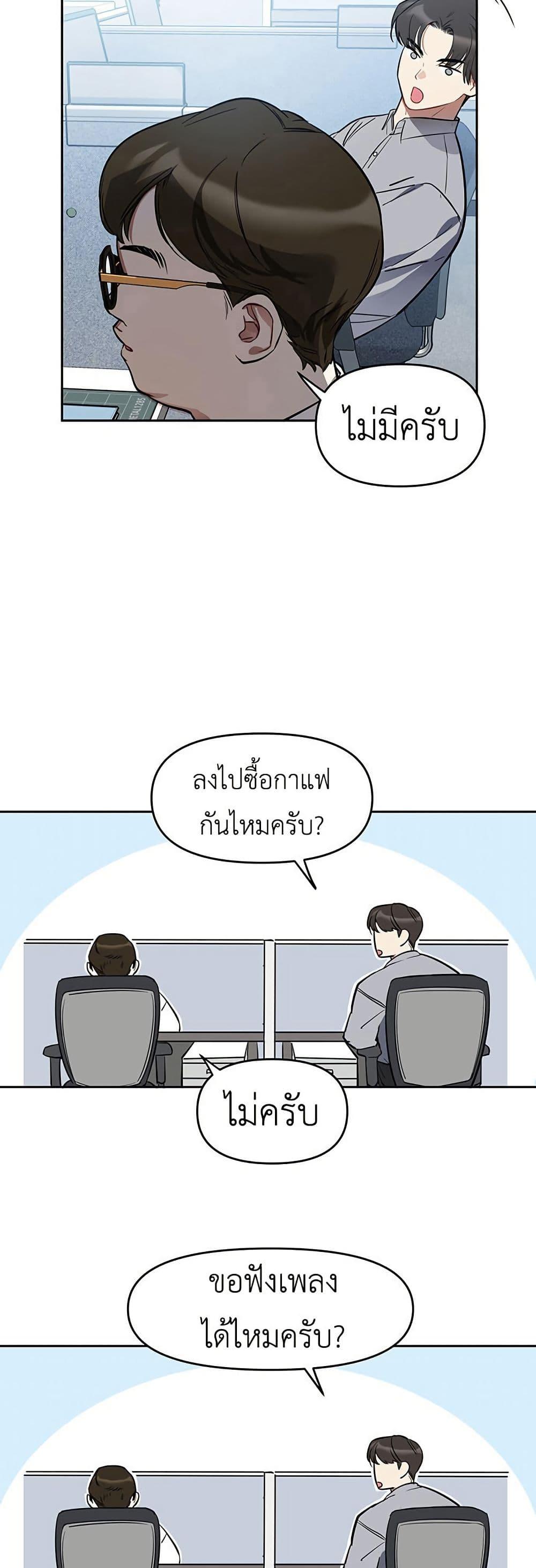 Manga-lc-com อ่านมังงะ อ่านการ์ตูน ออนไลน์ ฟรี Misfortune at Work ตอนที่ 1 2 3 4 5 6 7 8 9 10 11 12 13 14 ฟรี ไม่มีโฆษณา Manga-lc - อ่าน มังงะ อ่าน การ์ตูน ออนไลน์ อ่านมังงะ ฟรี