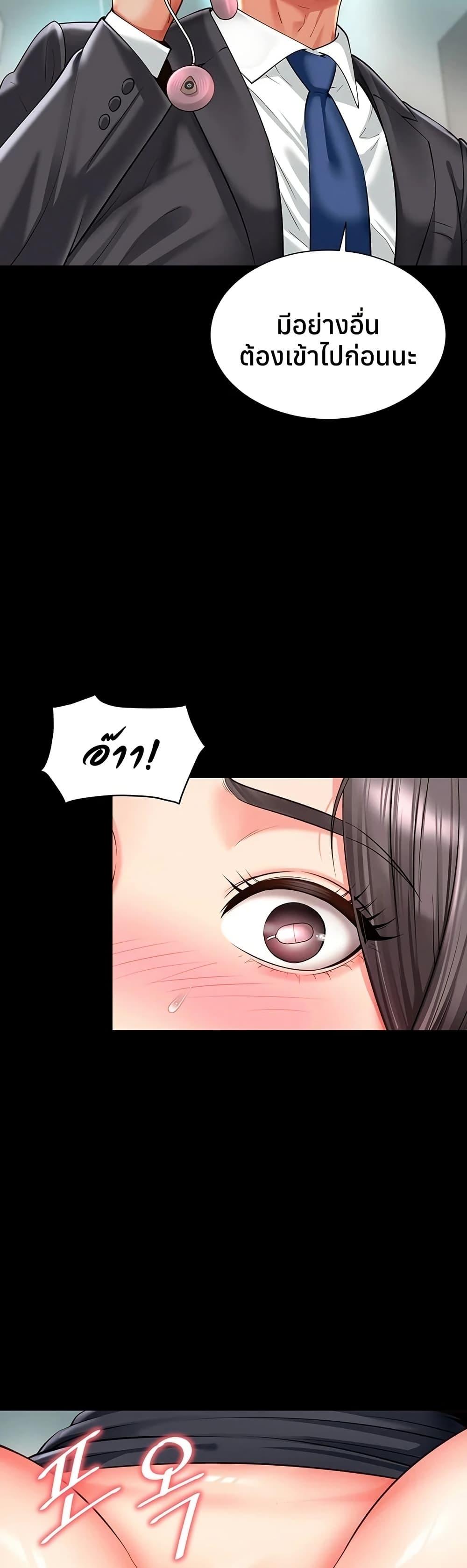 Doujin-Lc- อ่าน โดจิน มังฮวา เกาหลี ญี่ปุ่น จีน แปลไทย The Mother ตอนที่ 1 2 3 4 5 6 7 8 9 10 11 12 13 14 ฟรี ไม่มีโฆษณา อ่าน โดจิน Manhwa เกาหลี ญี่ปุ่น จีน เรามีครบ คัดมาให้เน้นๆ โดจิน 18+ รับประกันความฟินโดย  Doujin Lc