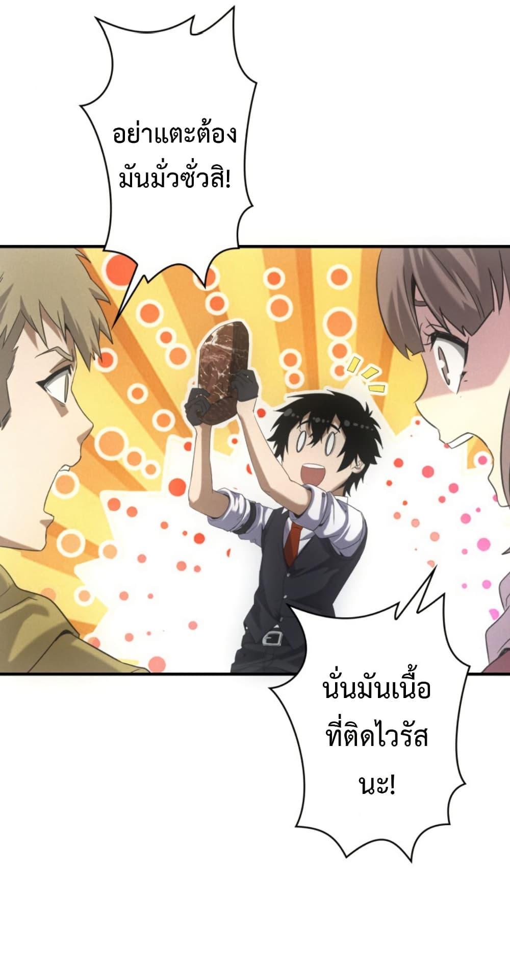 Manga-lc-com อ่านมังงะ อ่านการ์ตูน ออนไลน์ ฟรี Irasshaimase Shuumatsu Sekai ตอนที่ 1 2 3 4 5 6 7 8 9 10 11 12 13 14 ฟรี ไม่มีโฆษณา Manga-lc - อ่าน มังงะ อ่าน การ์ตูน ออนไลน์ อ่านมังงะ ฟรี