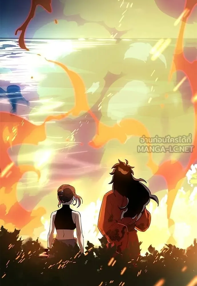 ยมราชลงทัณฑ์ ตอนที่ 113 รูปที่ 171