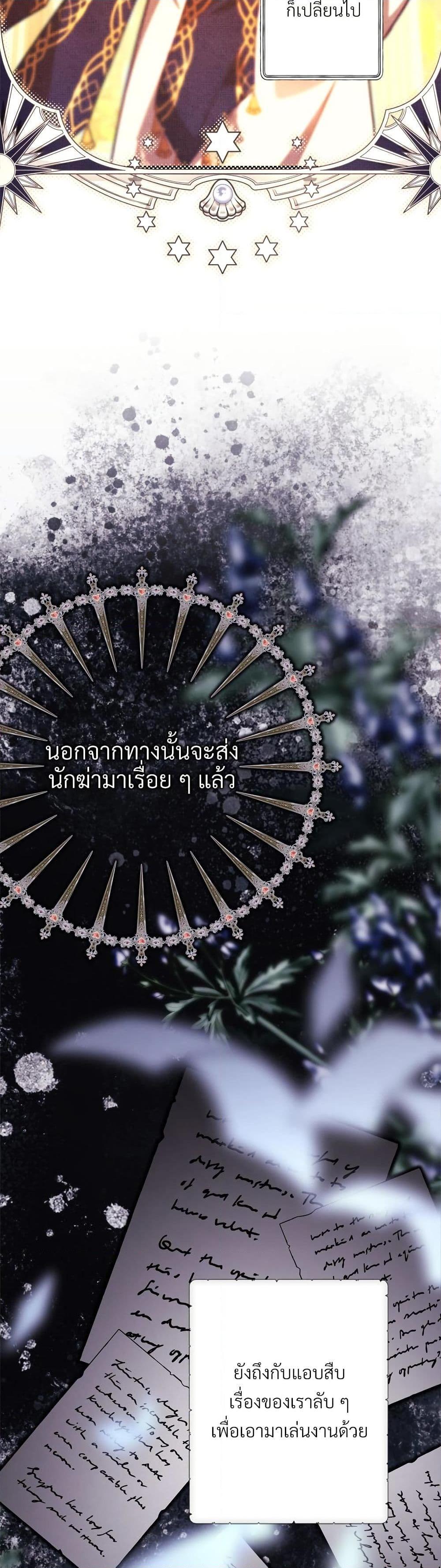 Manga-lc-com อ่านมังงะ อ่านการ์ตูน ออนไลน์ ฟรี Another Typical Fantasy Romance ตอนที่ 1 2 3 4 5 6 7 8 9 10 11 12 13 14 ฟรี ไม่มีโฆษณา Manga-lc - อ่าน มังงะ อ่าน การ์ตูน ออนไลน์ อ่านมังงะ ฟรี