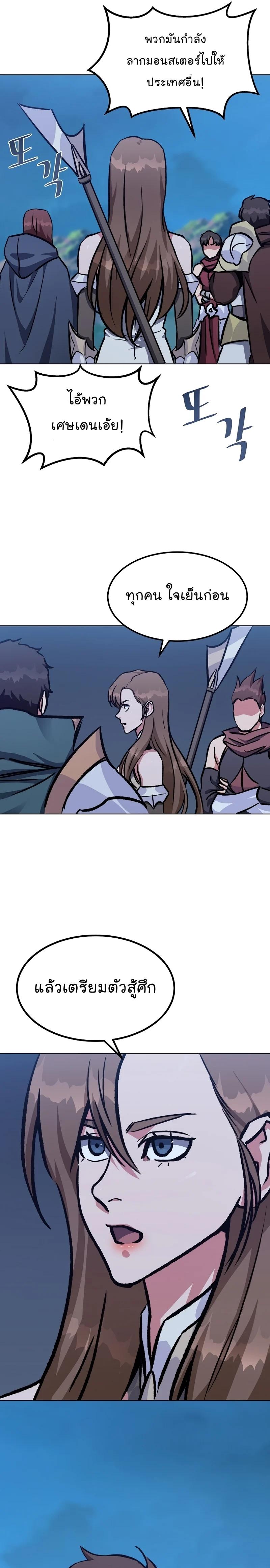 Manga-lc-com อ่านมังงะ อ่านการ์ตูน ออนไลน์ ฟรี Level 1 Player ตอนที่ 1 2 3 4 5 6 7 8 9 10 11 12 13 14 ฟรี ไม่มีโฆษณา Manga-lc - อ่าน มังงะ อ่าน การ์ตูน ออนไลน์ อ่านมังงะ ฟรี