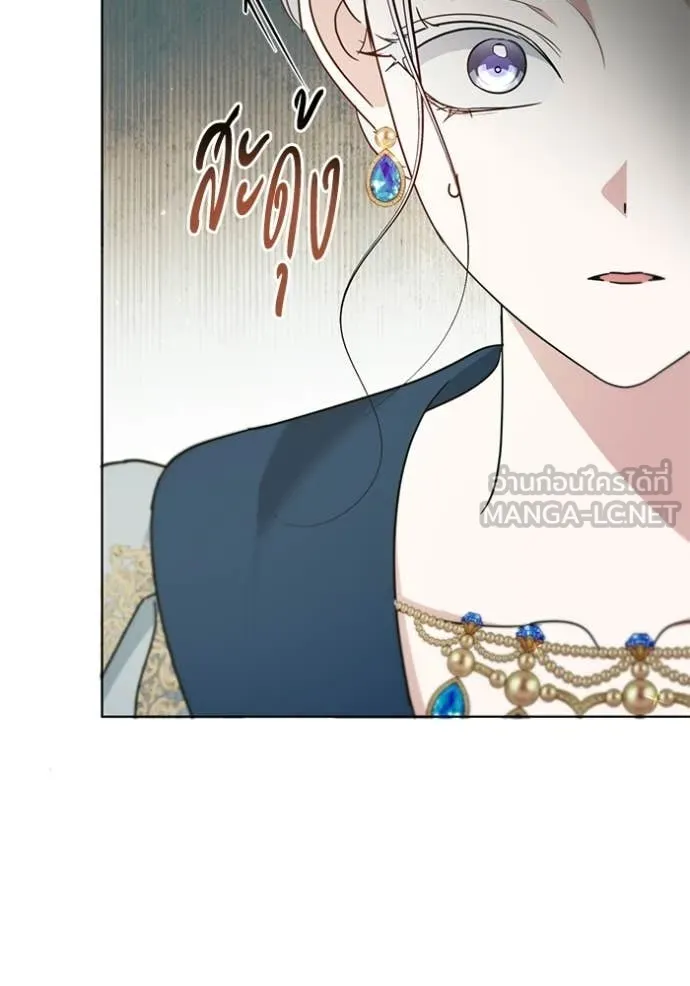 ชีวิตใหม่ในตระกูล ตอนที่ 93 รูปที่ 101