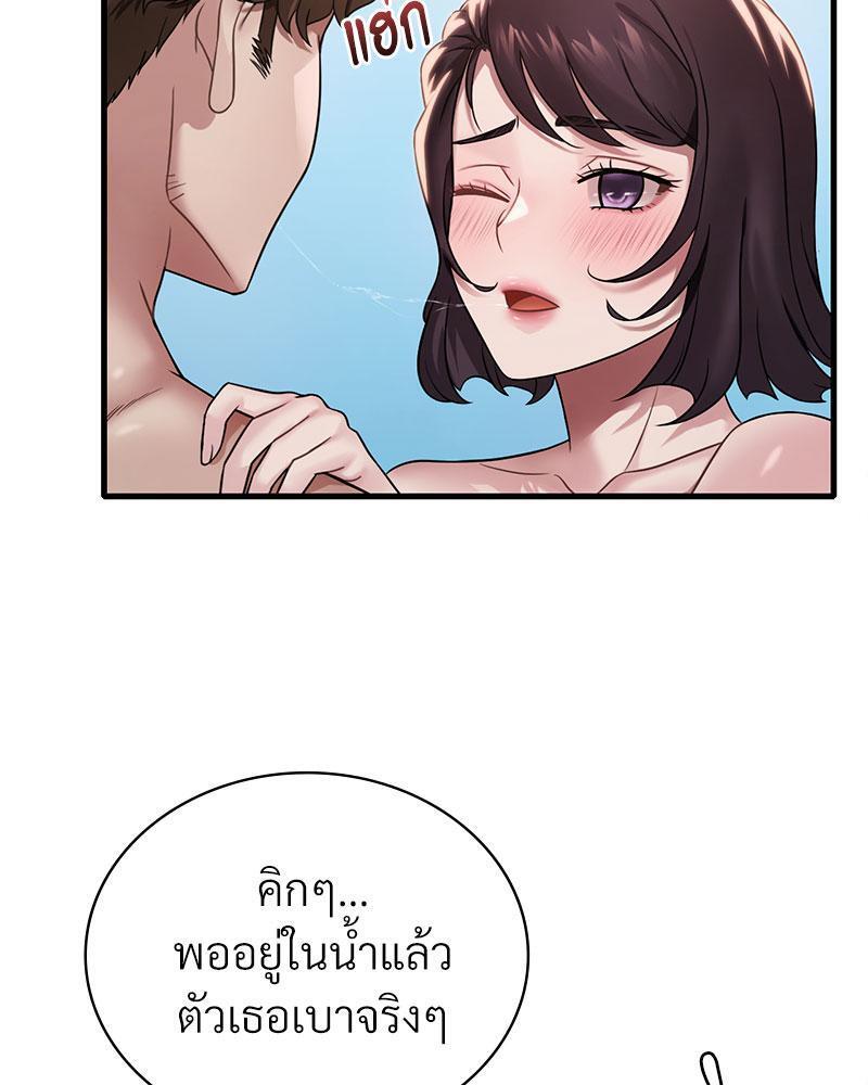 Doujin-Lc- อ่าน โดจิน มังฮวา เกาหลี ญี่ปุ่น จีน แปลไทย Drunk on You ตอนที่ 1 2 3 4 5 6 7 8 9 10 11 12 13 14 ฟรี ไม่มีโฆษณา อ่าน โดจิน Manhwa เกาหลี ญี่ปุ่น จีน เรามีครบ คัดมาให้เน้นๆ โดจิน 18+ รับประกันความฟินโดย  Doujin Lc