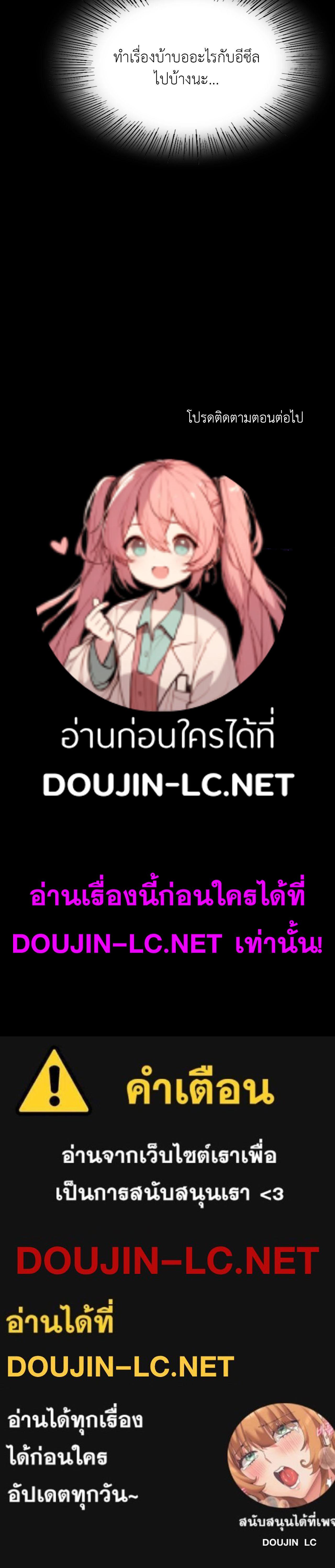 Doujin-Lc- อ่าน โดจิน มังฮวา เกาหลี ญี่ปุ่น จีน แปลไทย Madam ตอนที่ 1 2 3 4 5 6 7 8 9 10 11 12 13 14 ฟรี ไม่มีโฆษณา อ่าน โดจิน Manhwa เกาหลี ญี่ปุ่น จีน เรามีครบ คัดมาให้เน้นๆ โดจิน 18+ รับประกันความฟินโดย  Doujin Lc