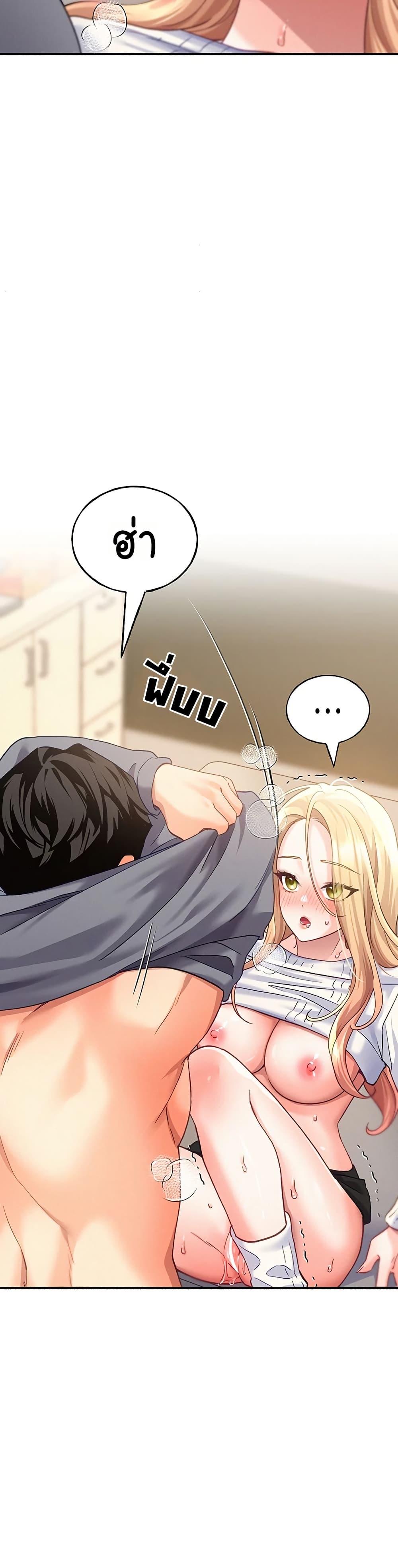 Doujin-Lc- อ่าน โดจิน มังฮวา เกาหลี ญี่ปุ่น จีน แปลไทย I will Plug In ตอนที่ 1 2 3 4 5 6 7 8 9 10 11 12 13 14 ฟรี ไม่มีโฆษณา อ่าน โดจิน Manhwa เกาหลี ญี่ปุ่น จีน เรามีครบ คัดมาให้เน้นๆ โดจิน 18+ รับประกันความฟินโดย  Doujin Lc