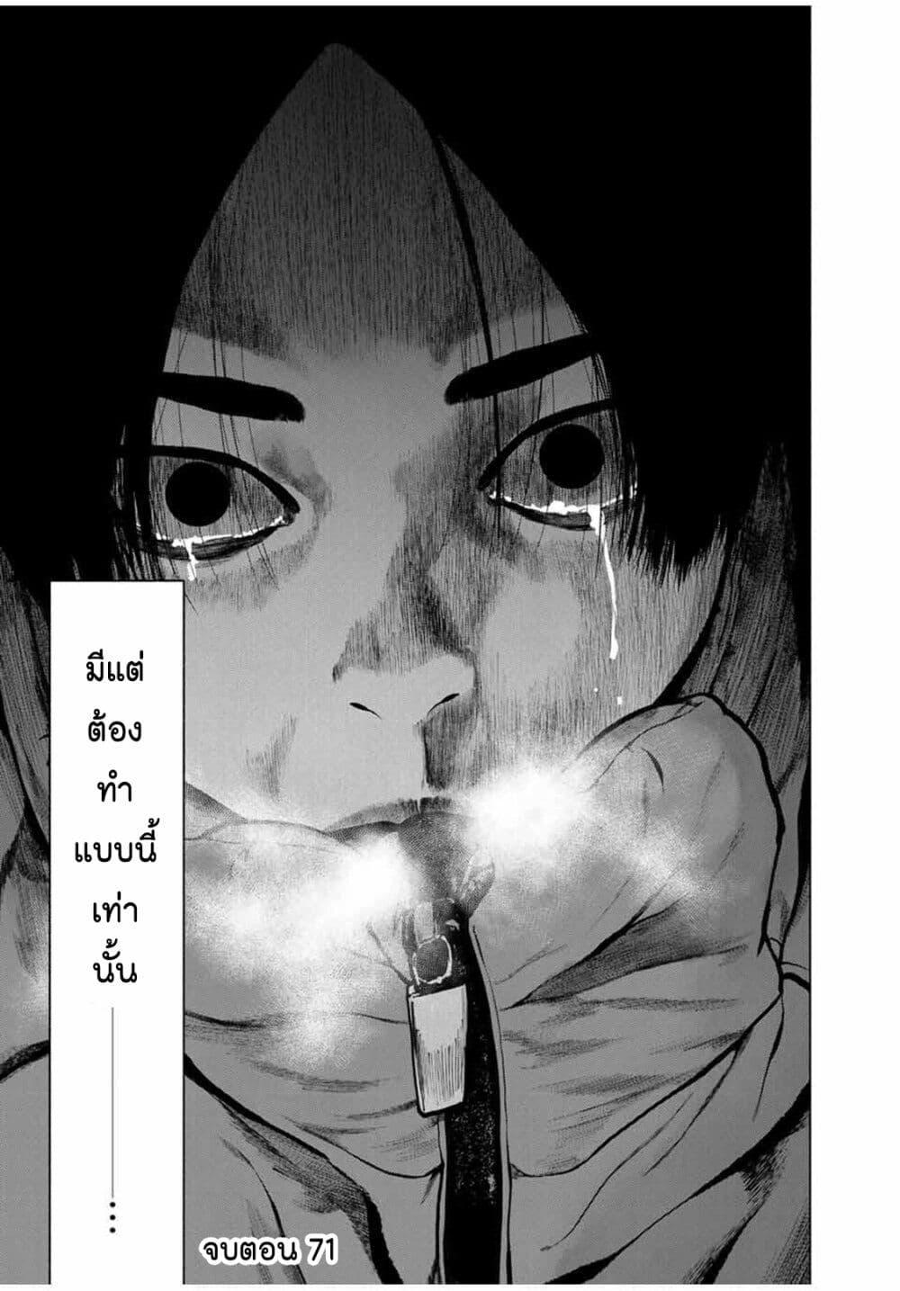 Manga-lc-com อ่านมังงะ อ่านการ์ตูน ออนไลน์ ฟรี Furitsumore Kodoku na Shi yo ตอนที่ 1 2 3 4 5 6 7 8 9 10 11 12 13 14 ฟรี ไม่มีโฆษณา Manga-lc - อ่าน มังงะ อ่าน การ์ตูน ออนไลน์ อ่านมังงะ ฟรี