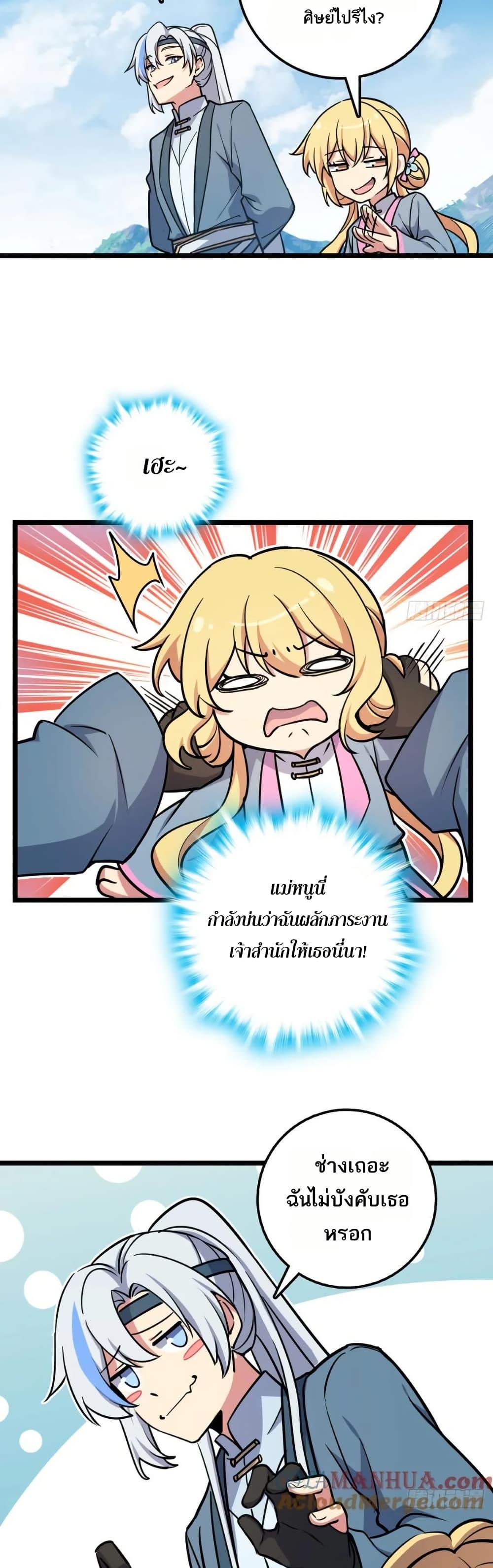 Manga-lc-com อ่านมังงะ อ่านการ์ตูน ออนไลน์ ฟรี My Master Only Breaks Through Every Time the Limit Is Reached ตอนที่ 1 2 3 4 5 6 7 8 9 10 11 12 13 14 ฟรี ไม่มีโฆษณา Manga-lc - อ่าน มังงะ อ่าน การ์ตูน ออนไลน์ อ่านมังงะ ฟรี