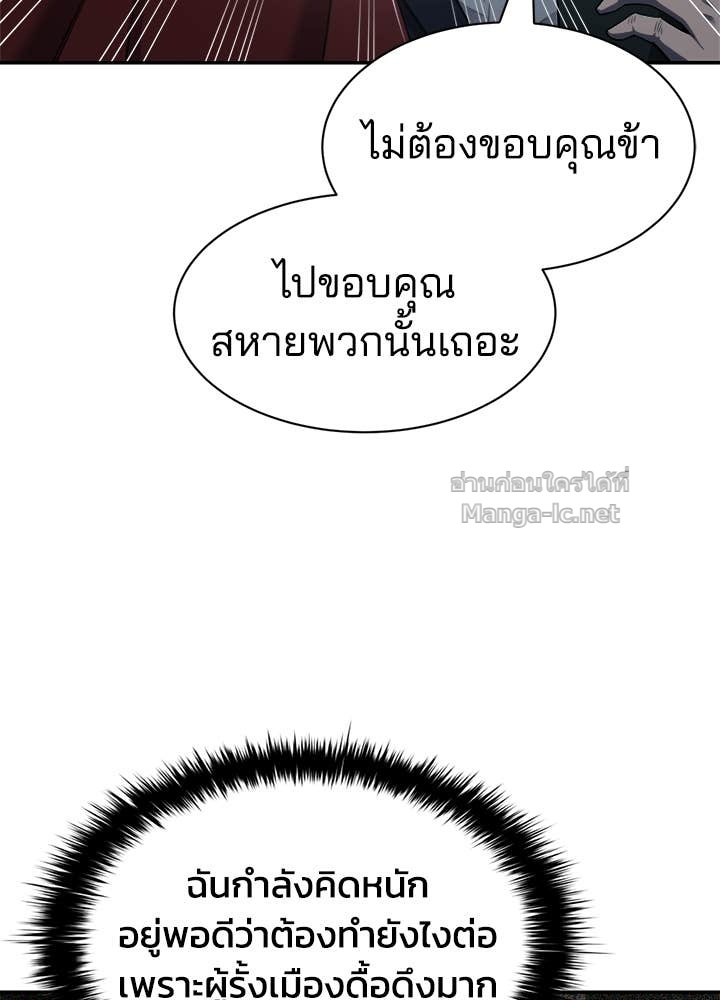 Doujin-Lc- อ่าน โดจิน มังฮวา เกาหลี ญี่ปุ่น จีน แปลไทย ผู้พิชิตเกมป้องกันฐาน ตอนที่ 1 2 3 4 5 6 7 8 9 10 11 12 13 14 ฟรี ไม่มีโฆษณา อ่าน โดจิน Manhwa เกาหลี ญี่ปุ่น จีน เรามีครบ คัดมาให้เน้นๆ โดจิน 18+ รับประกันความฟินโดย Doujin Lc