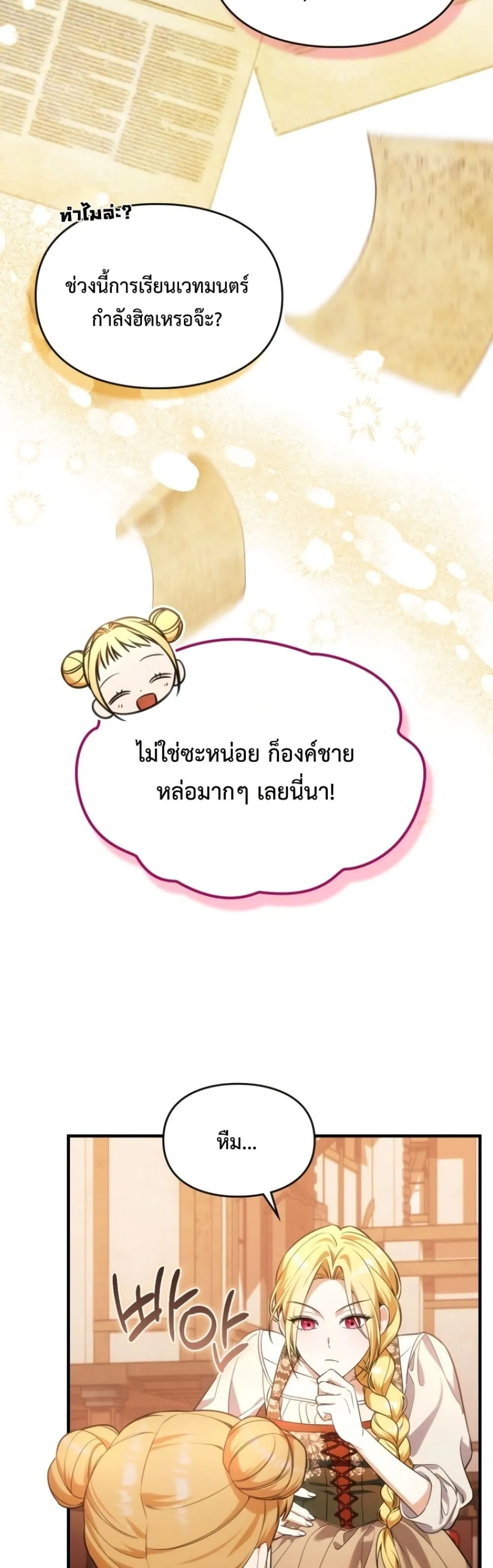 Manga-lc-com อ่านมังงะ อ่านการ์ตูน ออนไลน์ ฟรี Time Healer Ceres ตอนที่ 1 2 3 4 5 6 7 8 9 10 11 12 13 14 ฟรี ไม่มีโฆษณา Manga-lc - อ่าน มังงะ อ่าน การ์ตูน ออนไลน์ อ่านมังงะ ฟรี