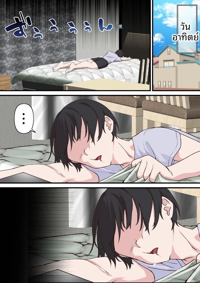 Doujin-Lc- อ่าน โดจิน มังฮวา เกาหลี ญี่ปุ่น จีน แปลไทย หนุ่มเพลย์บอยทรงมนตร์เสน่ห์ กับเรื่องราวรักสามเส้าในสภานักเรียน (Shironekoya) ตอนที่ 1 2 3 4 5 6 7 8 9 10 11 12 13 14 ฟรี ไม่มีโฆษณา อ่าน โดจิน Manhwa เกาหลี ญี่ปุ่น จีน เรามีครบ คัดมาให้เน้นๆ โดจิน 18+ รับประกันความฟินโดย  Doujin Lc