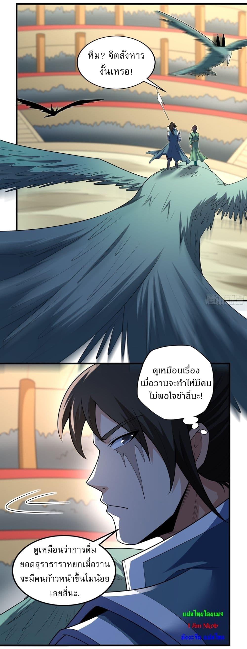 Manga-lc-com อ่านมังงะ อ่านการ์ตูน ออนไลน์ ฟรี God of Martial Arts ตอนที่ 1 2 3 4 5 6 7 8 9 10 11 12 13 14 ฟรี ไม่มีโฆษณา Manga-lc - อ่าน มังงะ อ่าน การ์ตูน ออนไลน์ อ่านมังงะ ฟรี