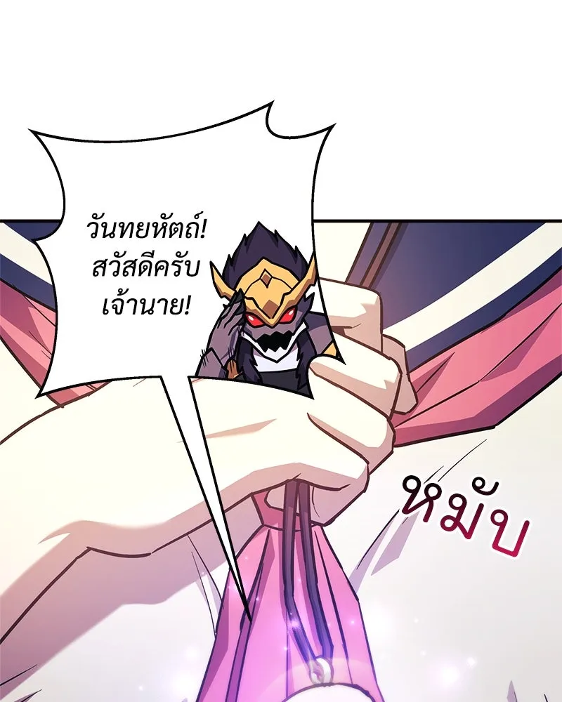 สัปดาห์นี้งดอัปตอนใหม่ ตอนที่ 62 รูปที่ 80