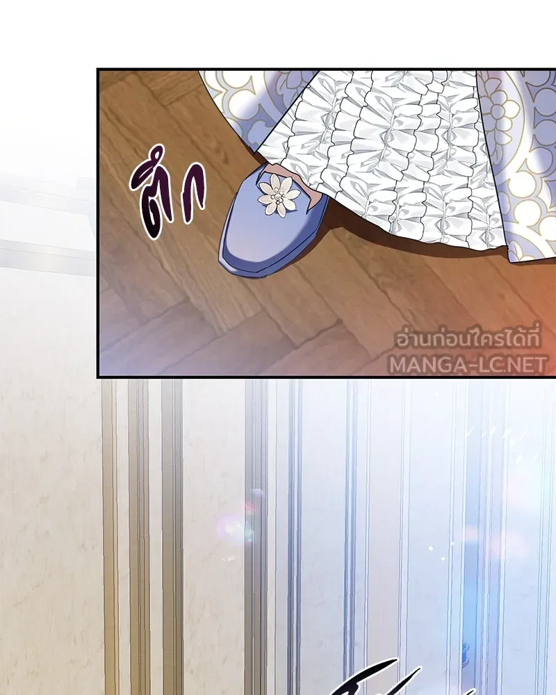 คนรักตายกลายเป็นทรราช ตอนที่ 15 รูปที่ 9