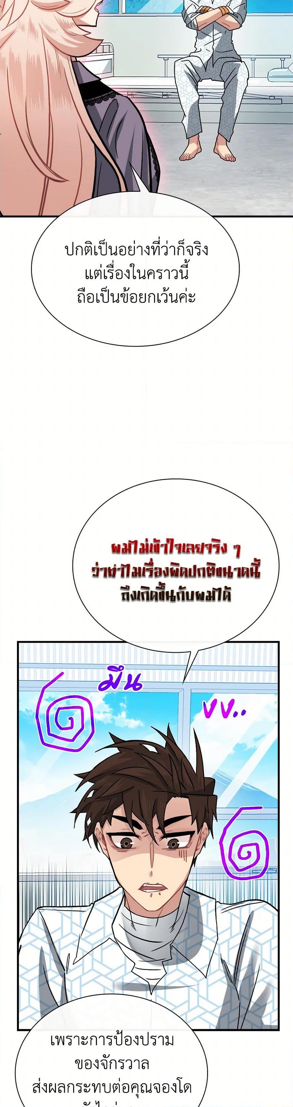 Manga-lc-com อ่านมังงะ อ่านการ์ตูน ออนไลน์ ฟรี SSS-Class Gacha Hunter ตอนที่ 1 2 3 4 5 6 7 8 9 10 11 12 13 14 ฟรี ไม่มีโฆษณา Manga-lc - อ่าน มังงะ อ่าน การ์ตูน ออนไลน์ อ่านมังงะ ฟรี