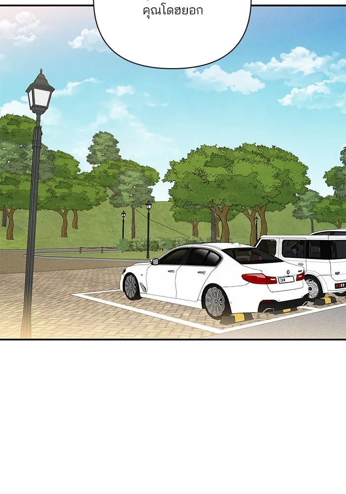 ปุลโซราได้เวลาดัง ตอนที่ 49 รูปที่ 50