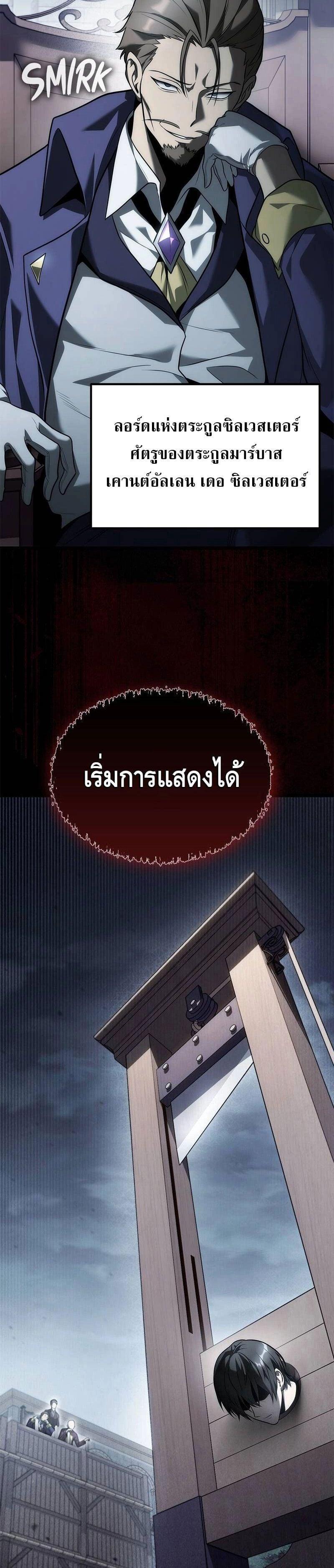 Manga-lc-com อ่านมังงะ อ่านการ์ตูน ออนไลน์ ฟรี The Necromancer Family’s Young Heir ตอนที่ 1 2 3 4 5 6 7 8 9 10 11 12 13 14 ฟรี ไม่มีโฆษณา Manga-lc - อ่าน มังงะ อ่าน การ์ตูน ออนไลน์ อ่านมังงะ ฟรี