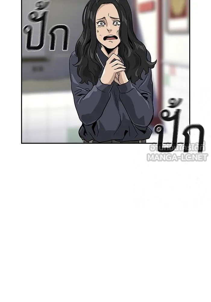 To not die ตอนที่ 10 รูปที่ 126