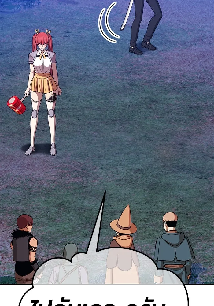 +99 ท่อนไม้พร้อมบวก ตอนที่ 13 ผู้เล่นปนเปื้อน vs พีซ (2) รูปที่ 74