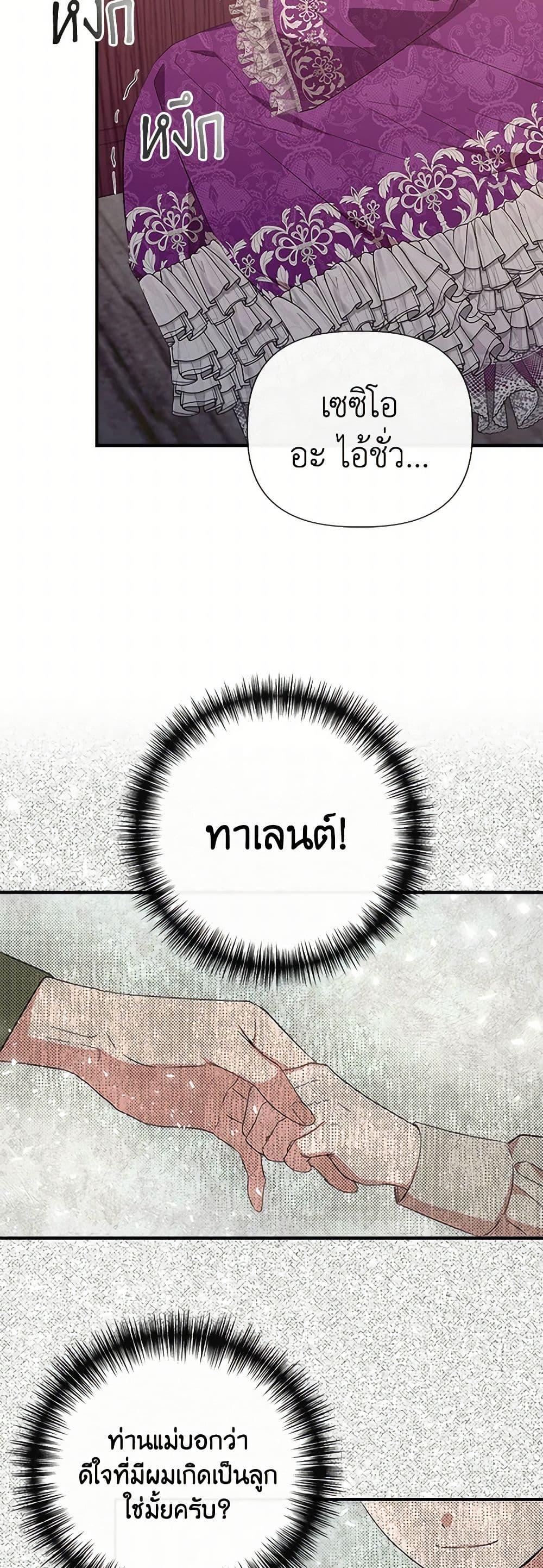 Manga-lc-com อ่านมังงะ อ่านการ์ตูน ออนไลน์ ฟรี I Wasn’t the Cinderella ตอนที่ 1 2 3 4 5 6 7 8 9 10 11 12 13 14 ฟรี ไม่มีโฆษณา Manga-lc - อ่าน มังงะ อ่าน การ์ตูน ออนไลน์ อ่านมังงะ ฟรี