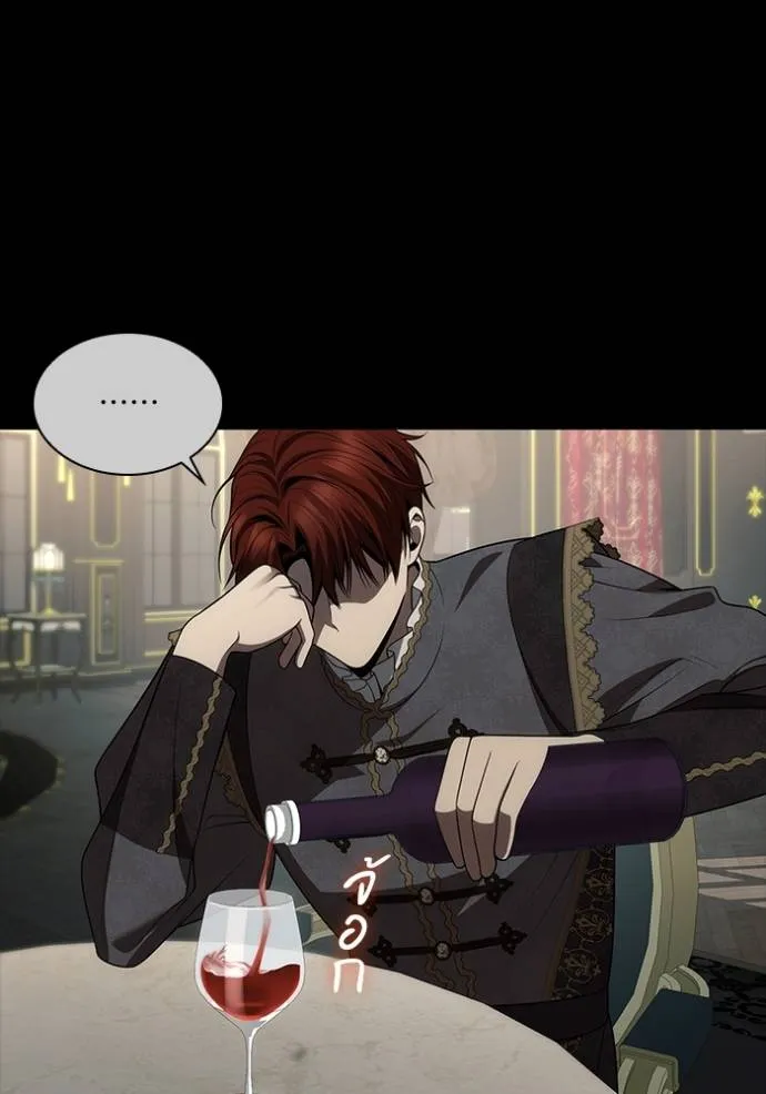 ชาตินี้น้องขอเป็นราช ตอนที่ 132 รูปที่ 17