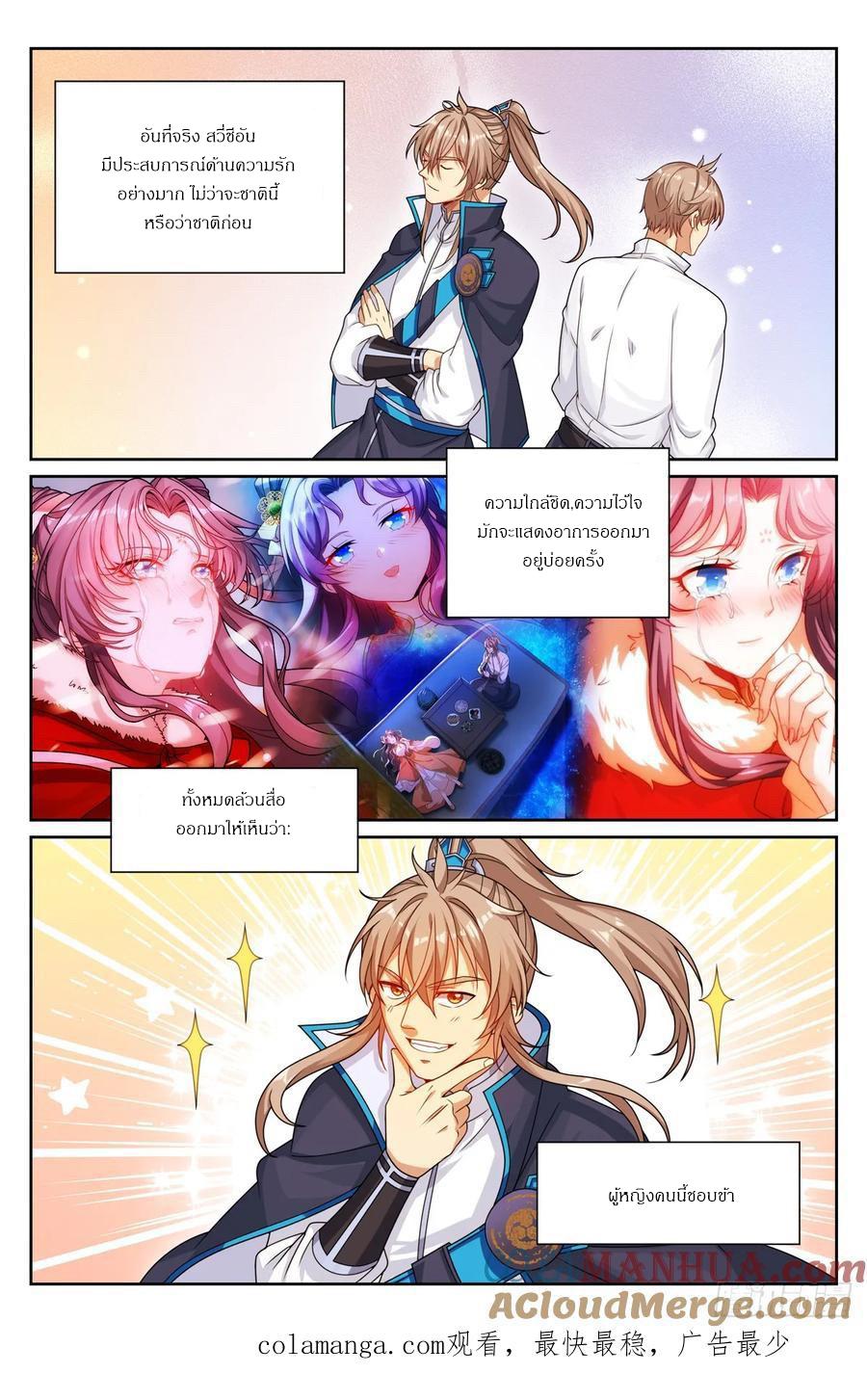 Manga-lc-com อ่านมังงะ อ่านการ์ตูน ออนไลน์ ฟรี Nightwatcher ตอนที่ 1 2 3 4 5 6 7 8 9 10 11 12 13 14 ฟรี ไม่มีโฆษณา Manga-lc - อ่าน มังงะ อ่าน การ์ตูน ออนไลน์ อ่านมังงะ ฟรี