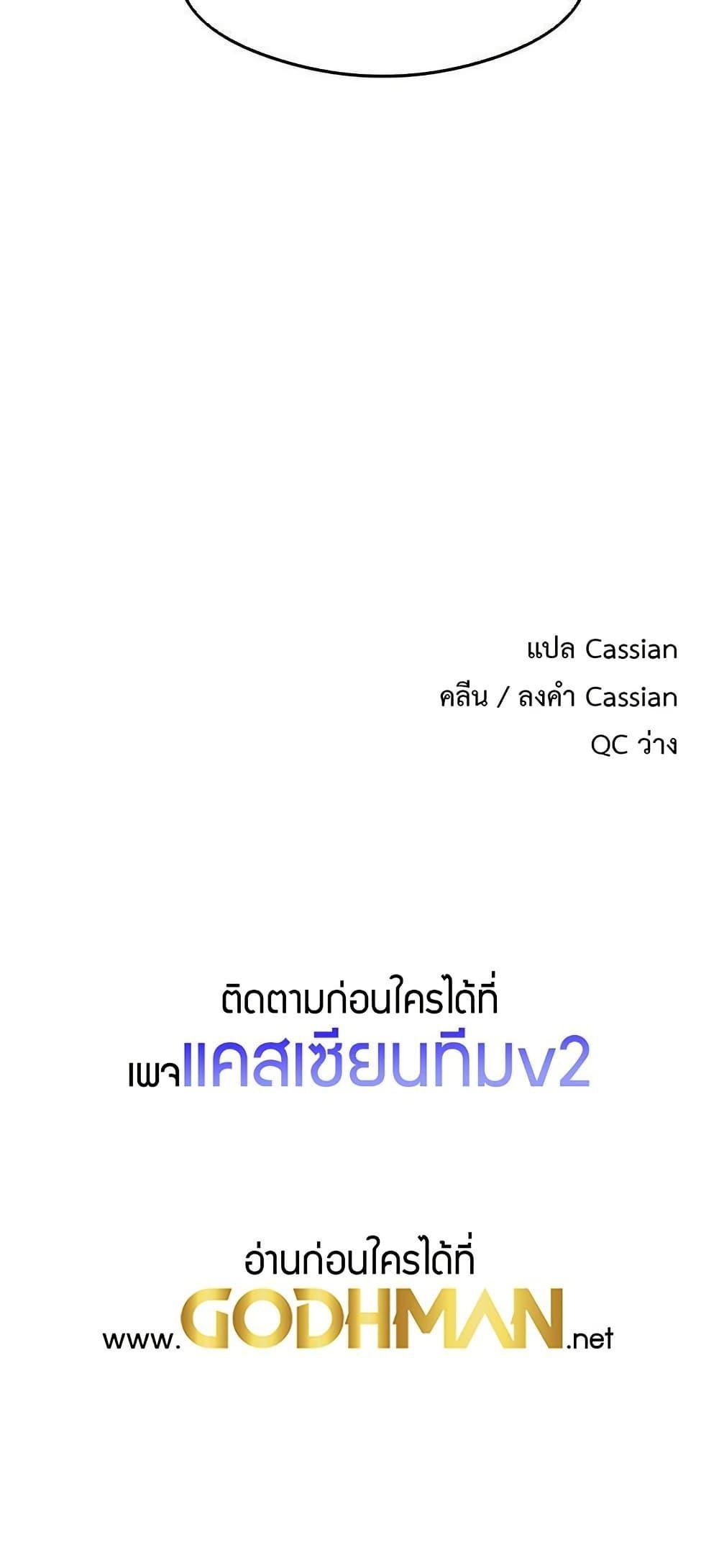 Doujin-Lc- อ่าน โดจิน มังฮวา เกาหลี ญี่ปุ่น จีน แปลไทย That Man’s Study Method ตอนที่ 1 2 3 4 5 6 7 8 9 10 11 12 13 14 ฟรี ไม่มีโฆษณา อ่าน โดจิน Manhwa เกาหลี ญี่ปุ่น จีน เรามีครบ คัดมาให้เน้นๆ โดจิน 18+ รับประกันความฟินโดย  Doujin Lc