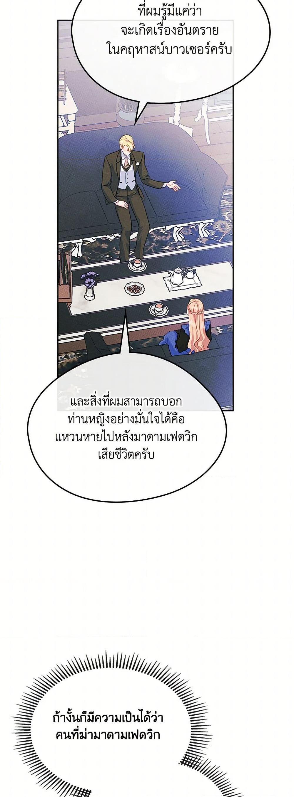 Manga-lc-com อ่านมังงะ อ่านการ์ตูน ออนไลน์ ฟรี I Became The Male Lead’s Female Friend ตอนที่ 1 2 3 4 5 6 7 8 9 10 11 12 13 14 ฟรี ไม่มีโฆษณา Manga-lc - อ่าน มังงะ อ่าน การ์ตูน ออนไลน์ อ่านมังงะ ฟรี