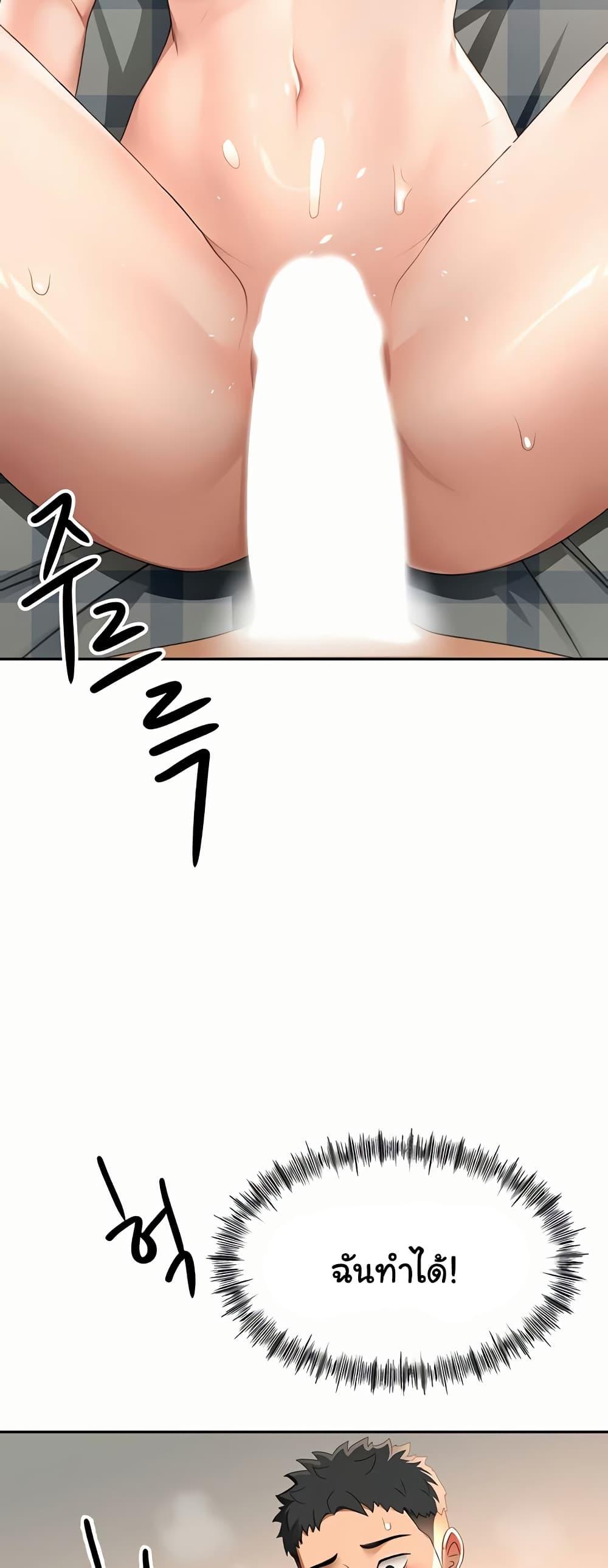 Doujin-Lc- อ่าน โดจิน มังฮวา เกาหลี ญี่ปุ่น จีน แปลไทย Rooftop Sex King ตอนที่ 1 2 3 4 5 6 7 8 9 10 11 12 13 14 ฟรี ไม่มีโฆษณา อ่าน โดจิน Manhwa เกาหลี ญี่ปุ่น จีน เรามีครบ คัดมาให้เน้นๆ โดจิน 18+ รับประกันความฟินโดย  Doujin Lc