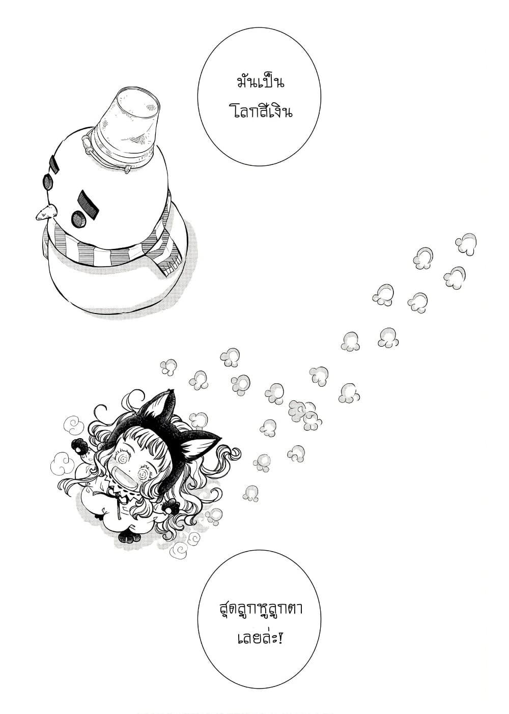 Manga-lc-com อ่านมังงะ อ่านการ์ตูน ออนไลน์ ฟรี Colori Colore Creare ตอนที่ 1 2 3 4 5 6 7 8 9 10 11 12 13 14 ฟรี ไม่มีโฆษณา Manga-lc - อ่าน มังงะ อ่าน การ์ตูน ออนไลน์ อ่านมังงะ ฟรี