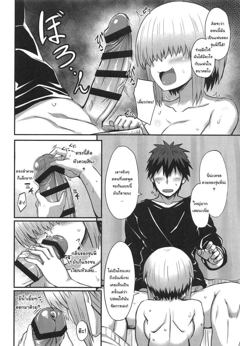 Doujin-Lc- อ่าน โดจิน มังฮวา เกาหลี ญี่ปุ่น จีน แปลไทย ยานางิเองก็อยากสนุกด้วยนะ (C106) [Muchi Pani Days (Maki Ikazuya)] Uzaki Yanagi mo Mazaritai Uzaki Yanagi Wants to Be Included (Uzaki-chan wa Asobitai!) ตอนที่ 1 2 3 4 5 6 7 8 9 10 11 12 13 14 ฟรี ไม่มีโฆษณา อ่าน โดจิน Manhwa เกาหลี ญี่ปุ่น จีน เรามีครบ คัดมาให้เน้นๆ โดจิน 18+ รับประกันความฟินโดย  Doujin Lc