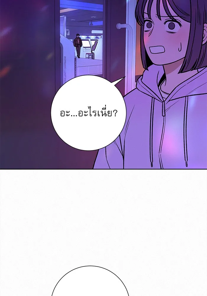 ปฏิบัติการรักวุ่นหัวใจ ตอนที่ 34 รูปที่ 83