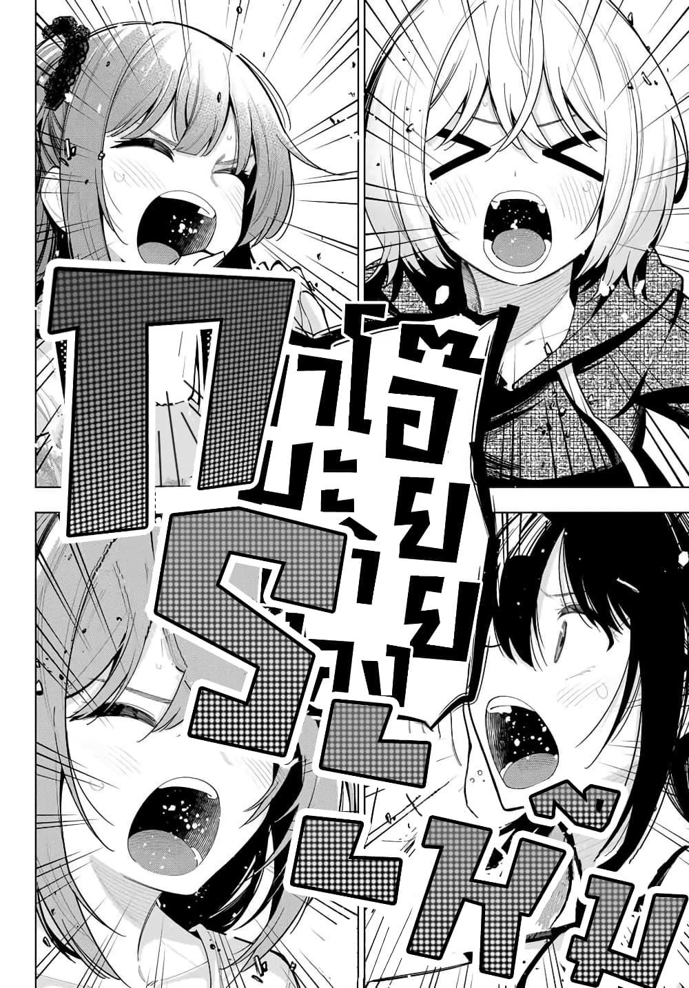 Manga-lc-com อ่านมังงะ อ่านการ์ตูน ออนไลน์ ฟรี Tune In to the Midnight Heart ตอนที่ 1 2 3 4 5 6 7 8 9 10 11 12 13 14 ฟรี ไม่มีโฆษณา Manga-lc - อ่าน มังงะ อ่าน การ์ตูน ออนไลน์ อ่านมังงะ ฟรี