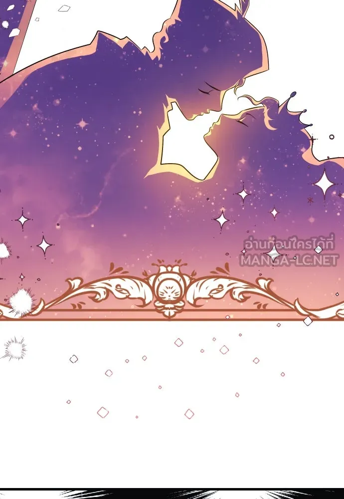 จักรพรรดิคลั่งรักที่เด็กกว่าฉันพันปี ตอนที่ 2 รูปที่ 51