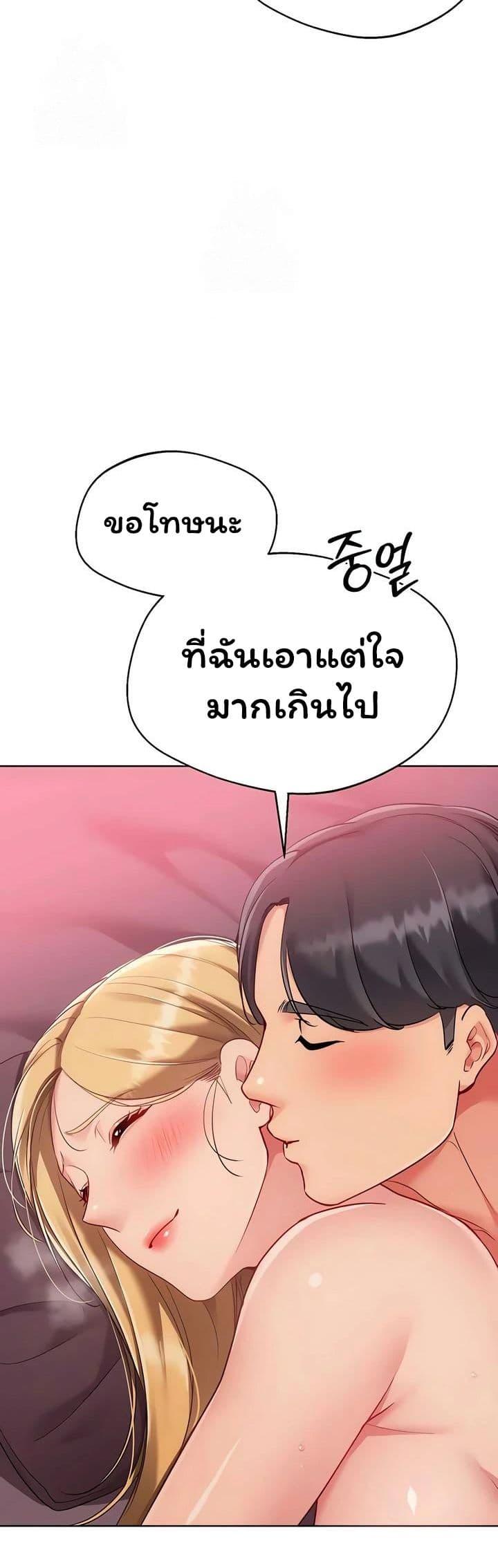 Doujin-Lc- อ่าน โดจิน มังฮวา เกาหลี ญี่ปุ่น จีน แปลไทย Set It! ตอนที่ 1 2 3 4 5 6 7 8 9 10 11 12 13 14 ฟรี ไม่มีโฆษณา อ่าน โดจิน Manhwa เกาหลี ญี่ปุ่น จีน เรามีครบ คัดมาให้เน้นๆ โดจิน 18+ รับประกันความฟินโดย  Doujin Lc
