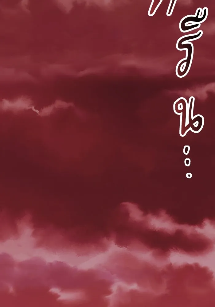 ยอดคนเลเวลทะลุ ตอนที่ 12 การเคลื่อนไหว (2) รูปที่ 73