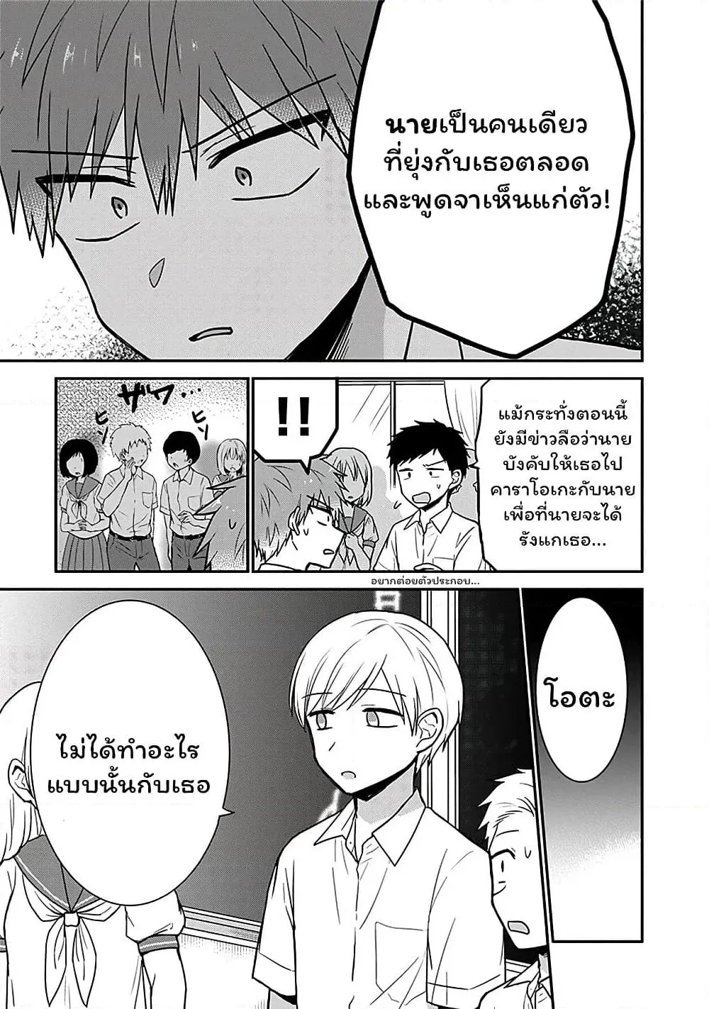 Manga-lc-com อ่านมังงะ อ่านการ์ตูน ออนไลน์ ฟรี Expressionless Kashiwada-san and Emotional Oota-kun ตอนที่ 1 2 3 4 5 6 7 8 9 10 11 12 13 14 ฟรี ไม่มีโฆษณา Manga-lc - อ่าน มังงะ อ่าน การ์ตูน ออนไลน์ อ่านมังงะ ฟรี