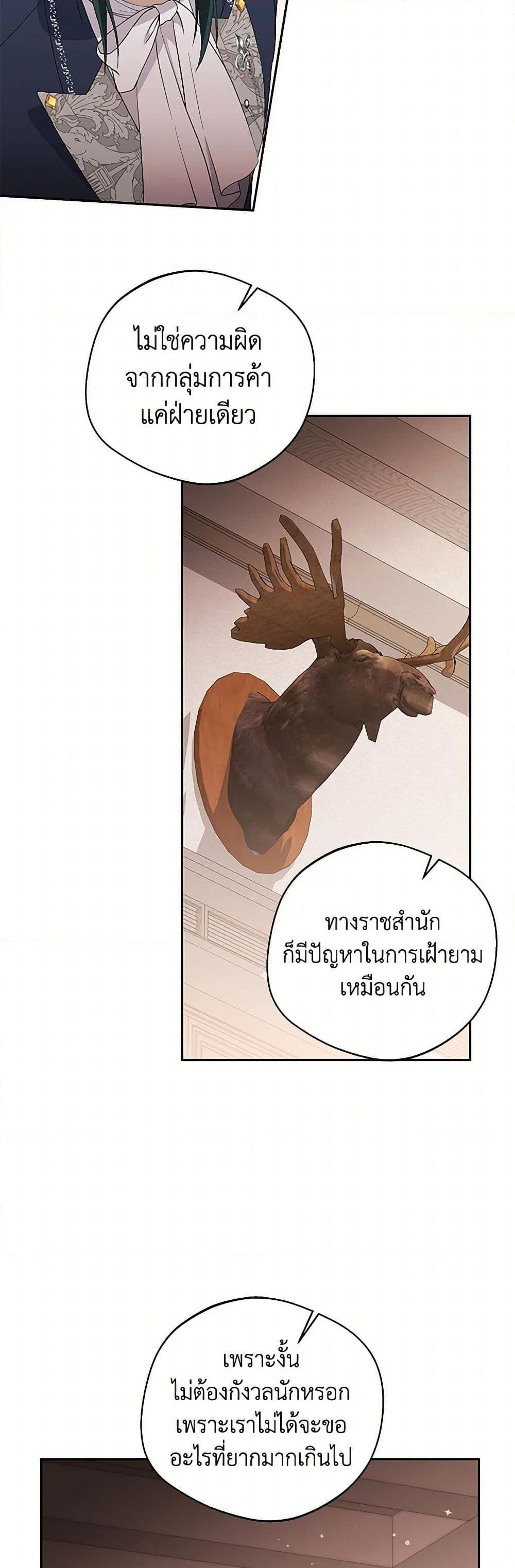 Manga-lc-com อ่านมังงะ อ่านการ์ตูน ออนไลน์ ฟรี There Is No Need to Be Obsessed ตอนที่ 1 2 3 4 5 6 7 8 9 10 11 12 13 14 ฟรี ไม่มีโฆษณา Manga-lc - อ่าน มังงะ อ่าน การ์ตูน ออนไลน์ อ่านมังงะ ฟรี