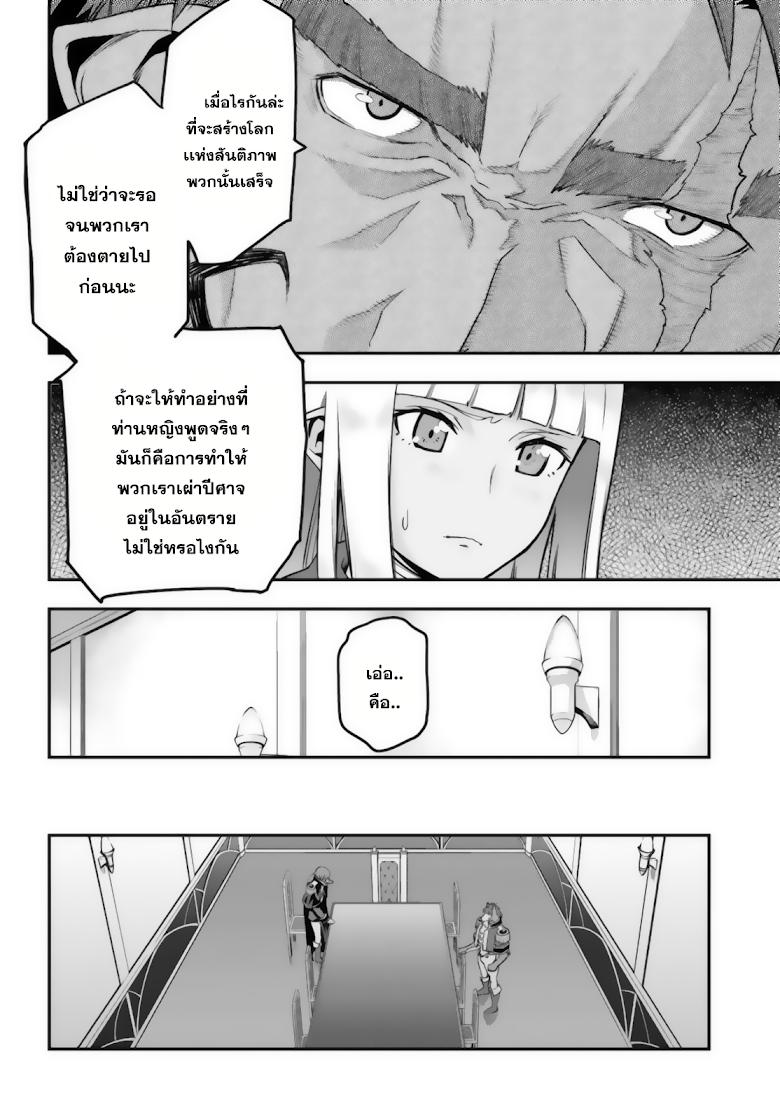 Manga-lc-com อ่านมังงะ อ่านการ์ตูน ออนไลน์ ฟรี Konjiki no Moji Tsukai – Yuusha Yonin ni Makikomareta Unique Cheat ตอนที่ 1 2 3 4 5 6 7 8 9 10 11 12 13 14 ฟรี ไม่มีโฆษณา Manga-lc - อ่าน มังงะ อ่าน การ์ตูน ออนไลน์ อ่านมังงะ ฟรี