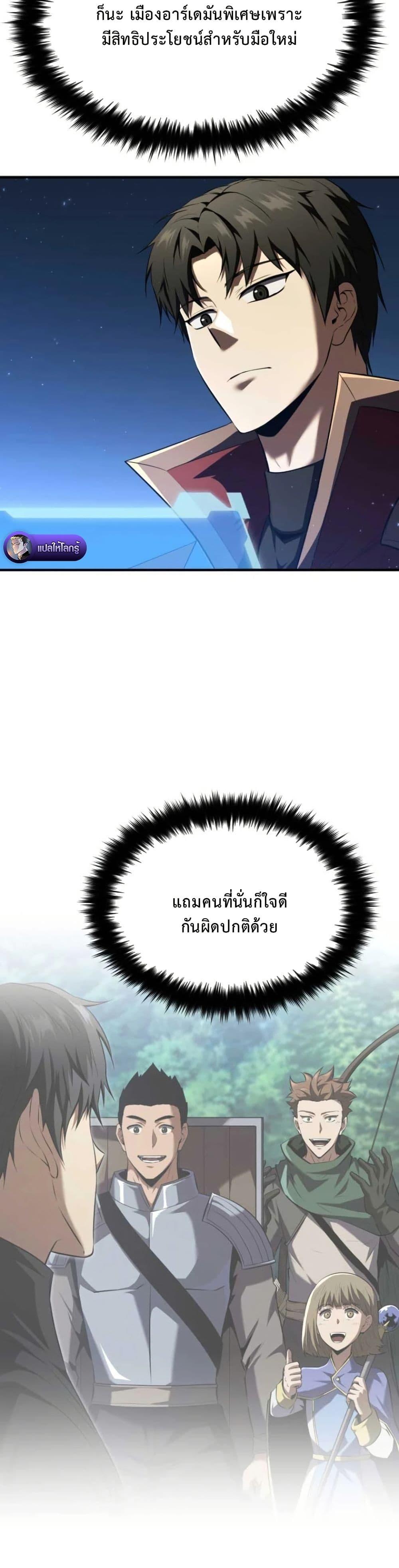 Manga-lc-com อ่านมังงะ อ่านการ์ตูน ออนไลน์ ฟรี The Return of the Unrivaled Genius Ranker ตอนที่ 1 2 3 4 5 6 7 8 9 10 11 12 13 14 ฟรี ไม่มีโฆษณา Manga-lc - อ่าน มังงะ อ่าน การ์ตูน ออนไลน์ อ่านมังงะ ฟรี