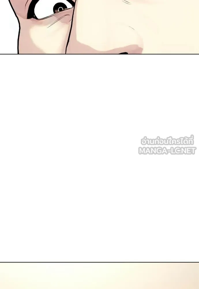 หมาหัวเน่า ตอนที่ 158 รูปที่ 41