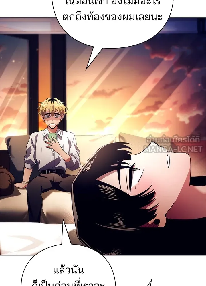 คืนแห่งโทแกบี ตอนที่ 39 รูปที่ 3