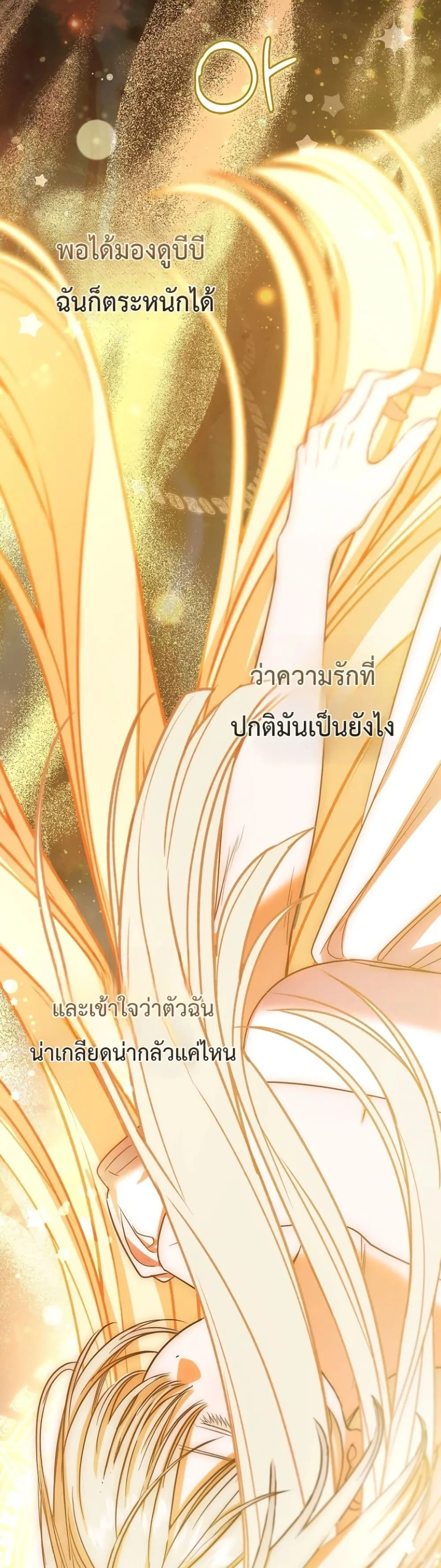 Manga-lc-com อ่านมังงะ อ่านการ์ตูน ออนไลน์ ฟรี Sister-in-Law of the Heroine in a Childcare Novel ตอนที่ 1 2 3 4 5 6 7 8 9 10 11 12 13 14 ฟรี ไม่มีโฆษณา Manga-lc - อ่าน มังงะ อ่าน การ์ตูน ออนไลน์ อ่านมังงะ ฟรี